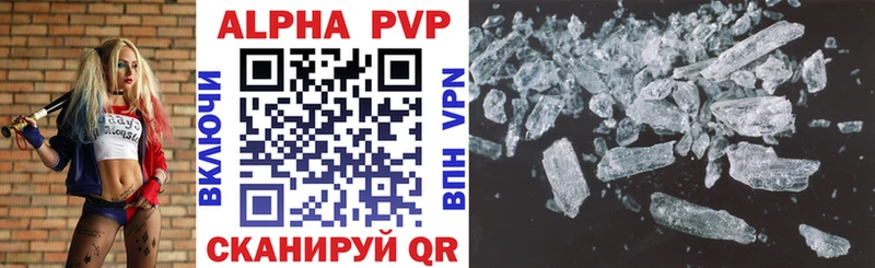 Цена Тарко-Сале Alpha PVP АМФ ГАШИШ МЕГА ССЫЛКА КОКАИН Меф Марихуана