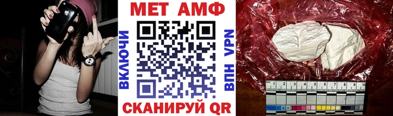 Амфетамин Розовый  где купить наркоту  shop формула  Тарко-Сале 