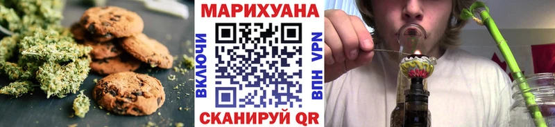 Печенье с ТГК конопля  где продают наркотики  Тарко-Сале 
