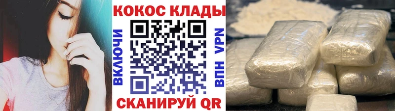 ОМГ ОМГ вход  Тарко-Сале  Кокаин Перу  купить наркотик 
