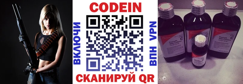 Codein напиток Lean (лин)  где продают   Тарко-Сале 