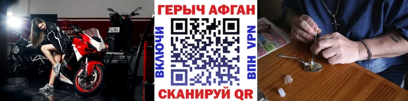 Героин герыч  Тарко-Сале 