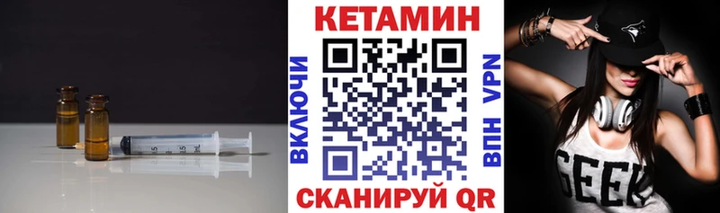 цены наркотик  mega онион  Кетамин ketamine  Тарко-Сале 