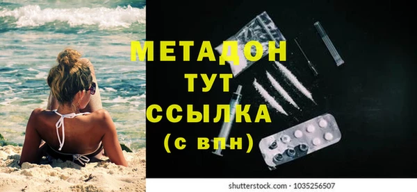 гашиш Сафоново