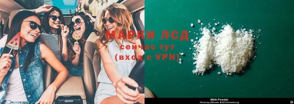 мяу мяу кристалл Балабаново