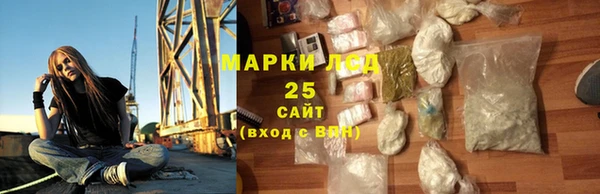 гашиш Сафоново