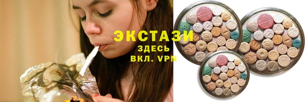 мяу мяу кристалл Балабаново
