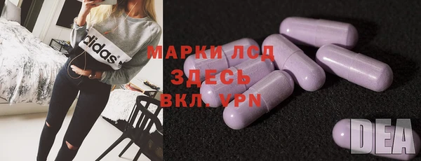 мяу мяу кристалл Балабаново