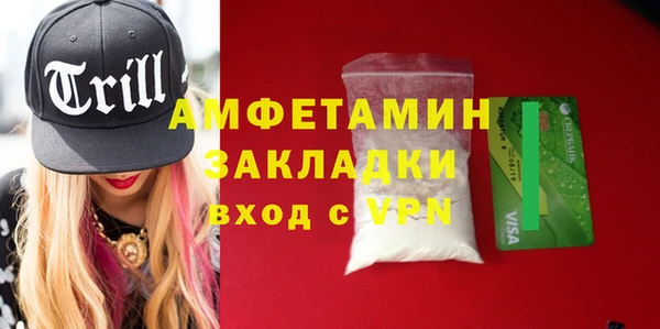 ГАЛЛЮЦИНОГЕННЫЕ ГРИБЫ Баксан