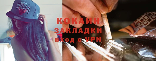 COCAINE Сатка