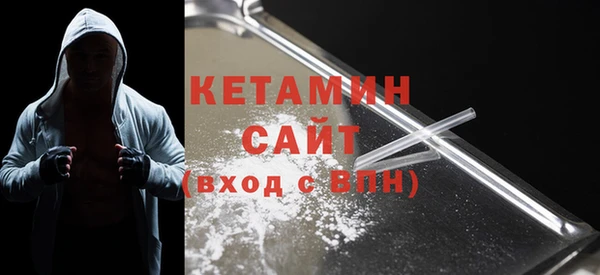 мяу мяу кристалл Балабаново