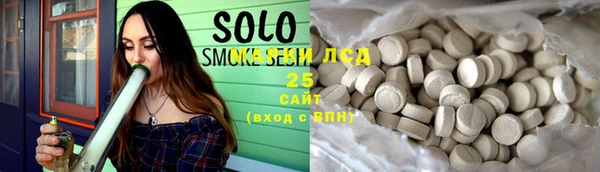 ГАЛЛЮЦИНОГЕННЫЕ ГРИБЫ Баксан
