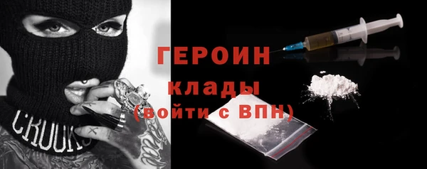 гашиш Сафоново