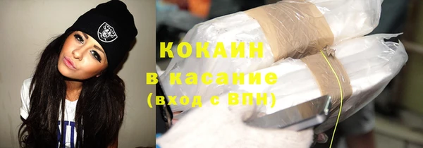 кокаин перу Балахна