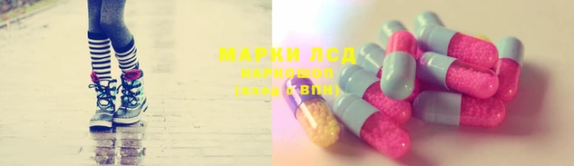 кокаин перу Балахна