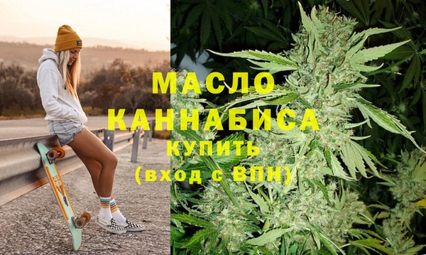 мяу мяу кристалл Балабаново