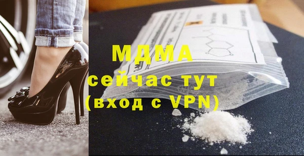 мяу мяу кристалл Балабаново