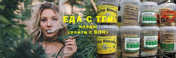 ГАЛЛЮЦИНОГЕННЫЕ ГРИБЫ Баксан