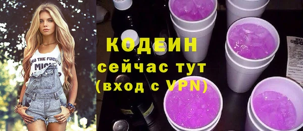 эйфоретик Саяногорск