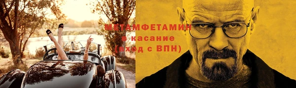 эйфоретик Саяногорск