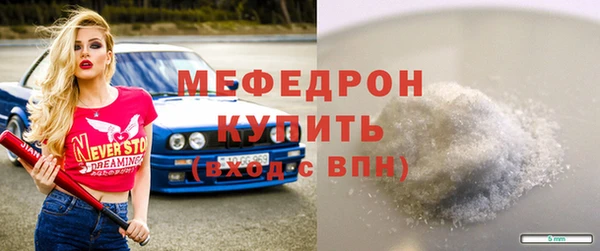 COCAINE Сатка