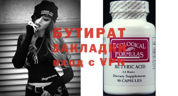 COCAINE Сатка