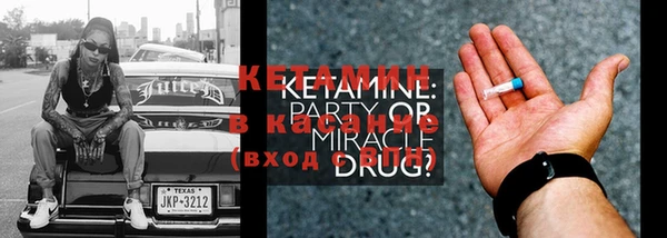 COCAINE Сатка