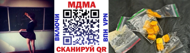 МДМА Molly  блэк спрут   Тарко-Сале 