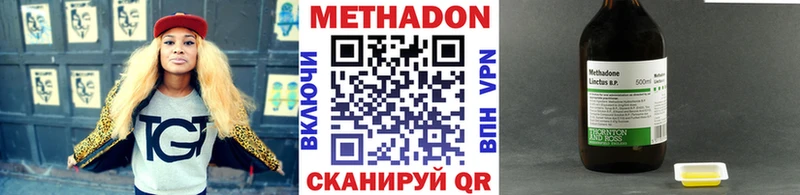 Метадон кристалл  купить   Тарко-Сале 