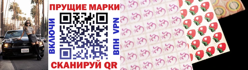 Марки N-bome 1,8мг  KRAKEN ссылка  Тарко-Сале  купить закладку 