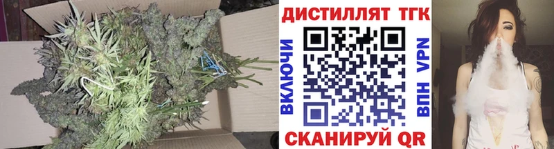 ТГК THC oil Тарко-Сале